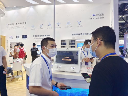 全國政法智能化建設(shè)技術(shù)裝備及成果展啟動 推動信息技術(shù)咨詢服務(wù)升級